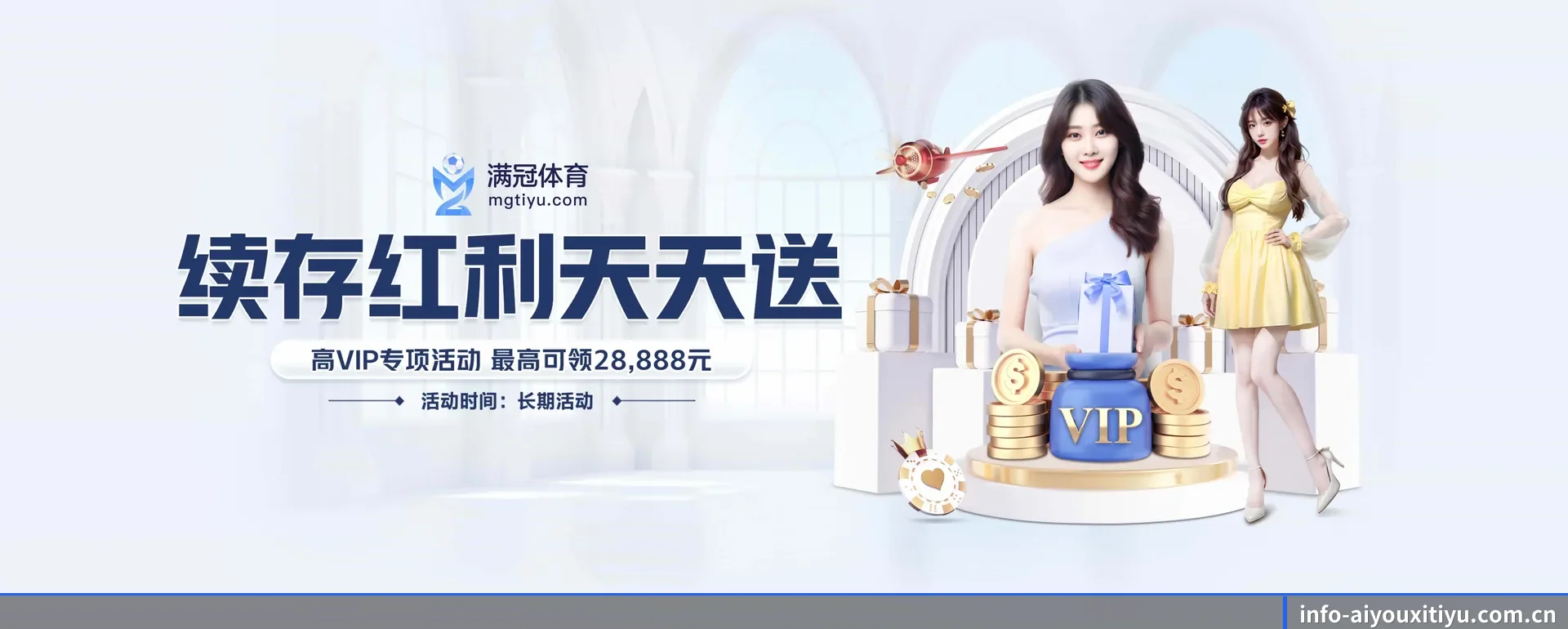 爱游戏体育APP APP
